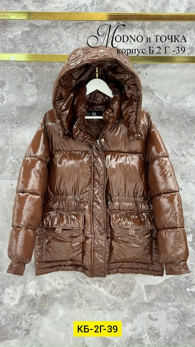 Куртка 23134940