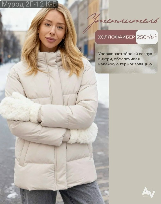 Куртка 23134388