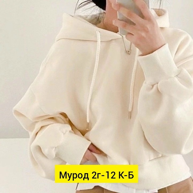 Толстовка 23134859