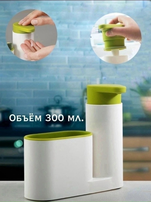 Органайзер для хранения 23135287