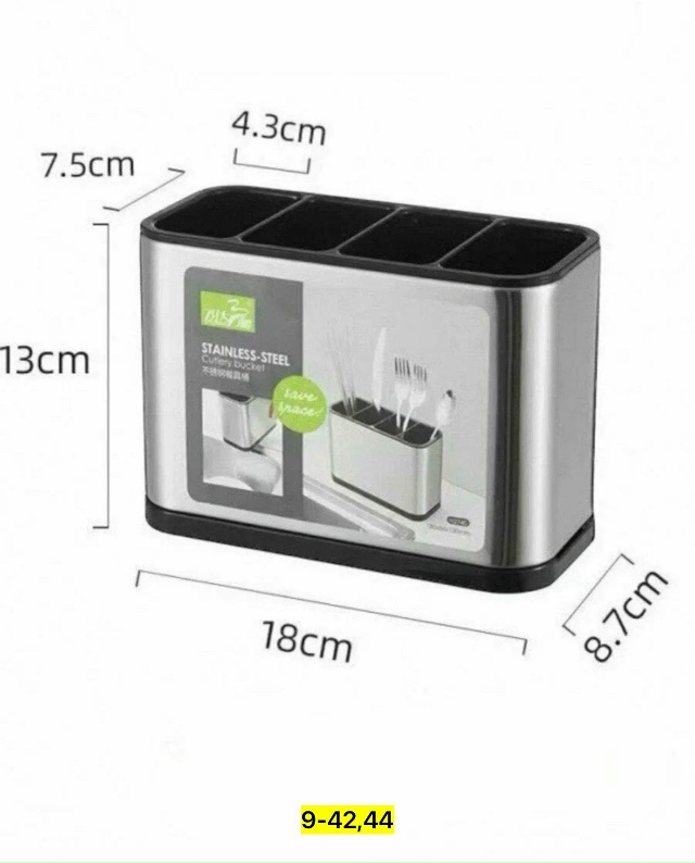 Органайзер для хранения 23135128