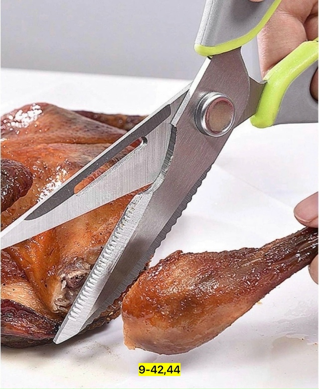 Ножницы кухонные универсальные 23134503