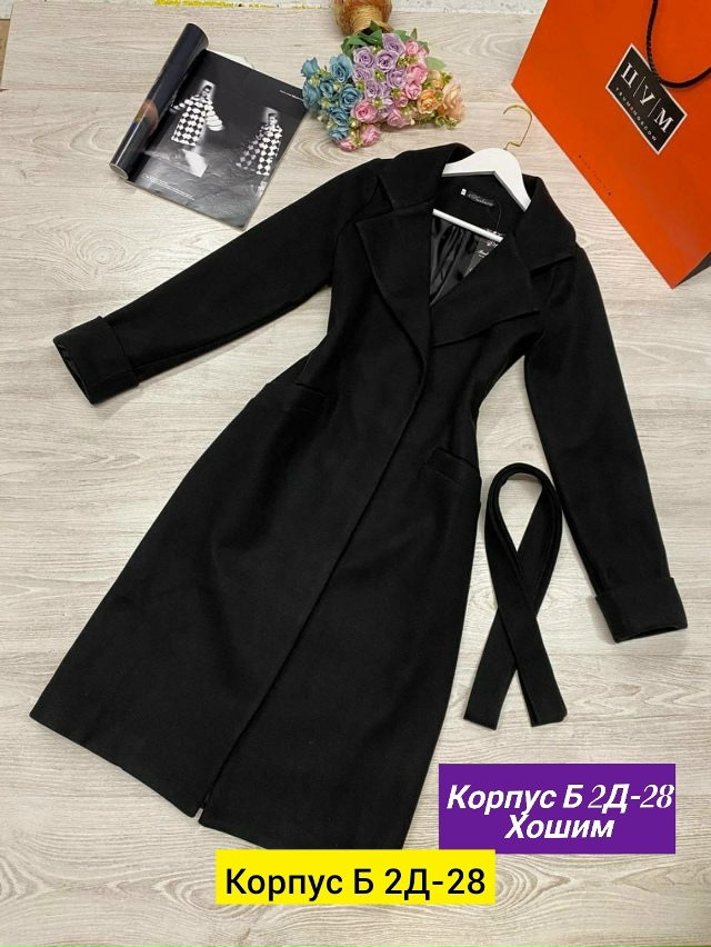 Пальто 23134425