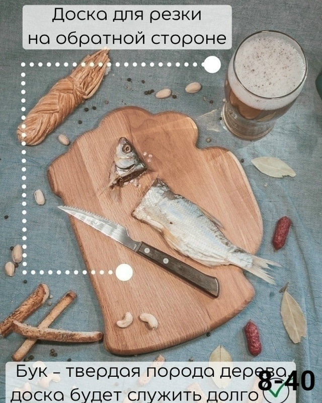 Менажница деревянная 23135530