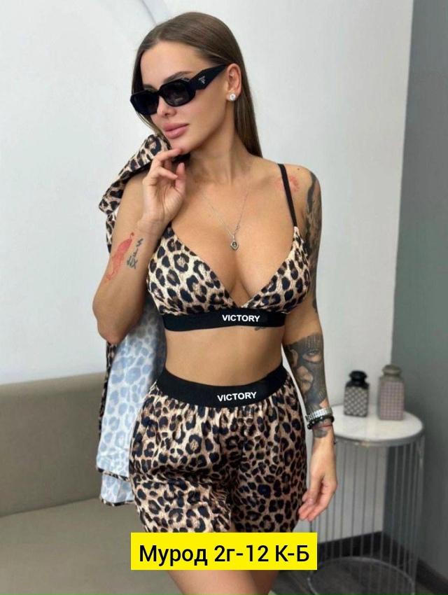 Костюм 23134443