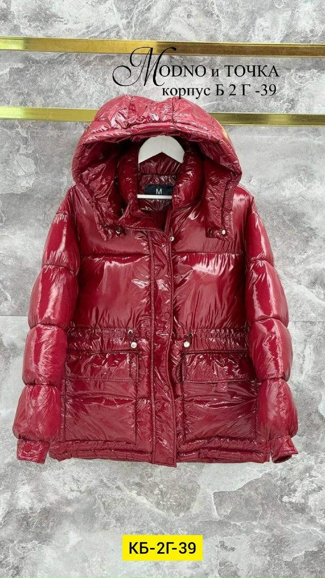 Куртка 23134940