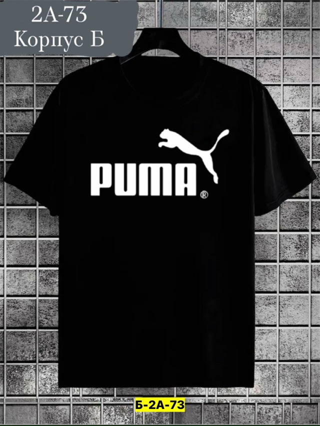 Футболка 23135080