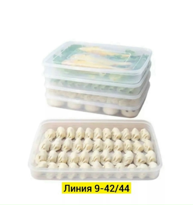 Контейнер для заморозки 23135313