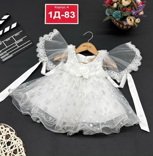 Платье 23135665