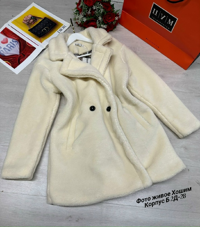 Шуба 23134696