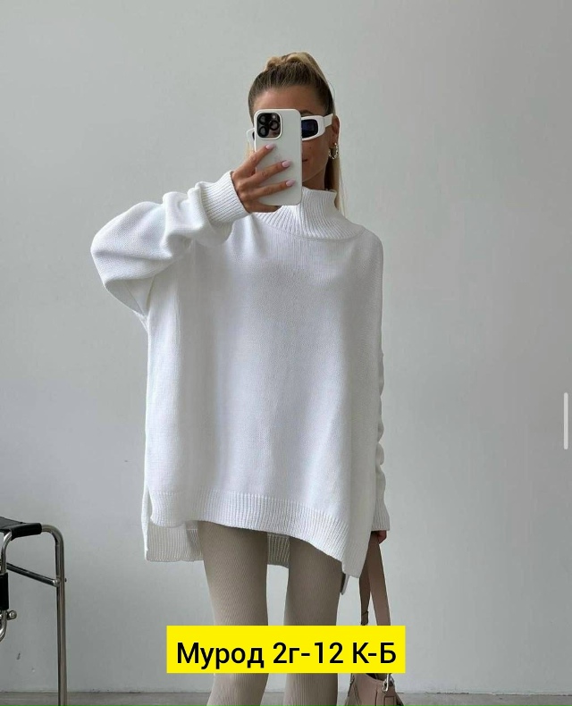 Свитер 23134252