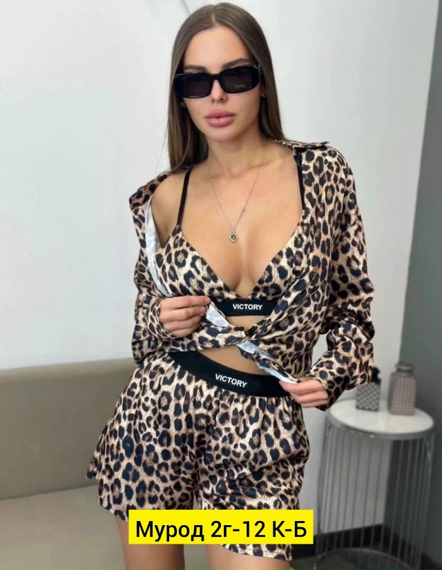 Костюм 23134443