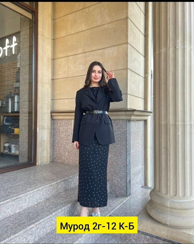 Костюм 23135570