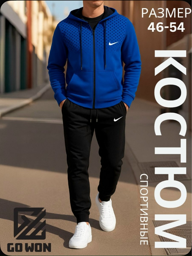 Спортивный костюм 23135032