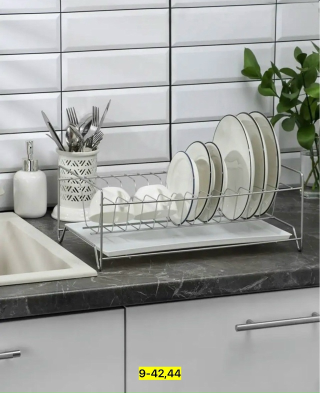 Сушилка для посуды 23134575