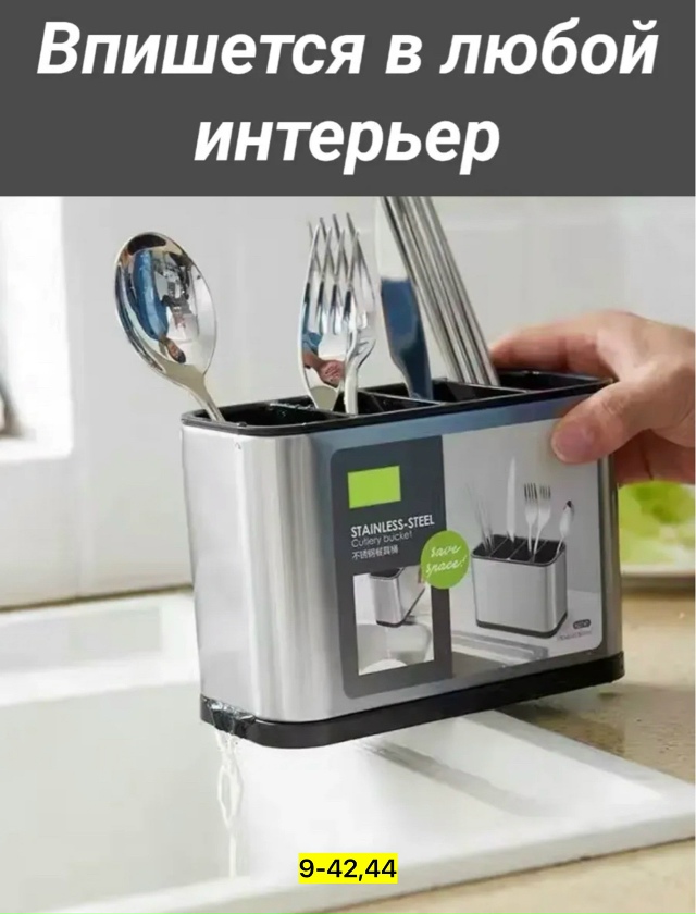 Органайзер для хранения 23135128