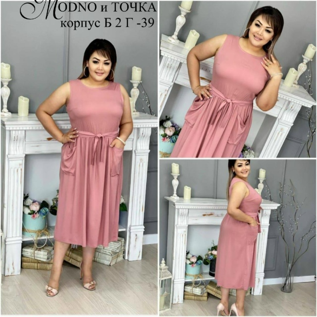 Платье 23134647