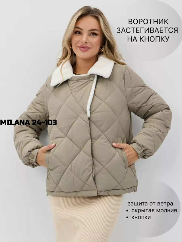 Куртка 23137285