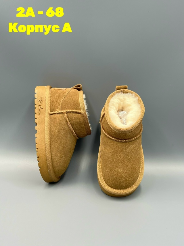 Форма силиконовая для выпечки 23136362