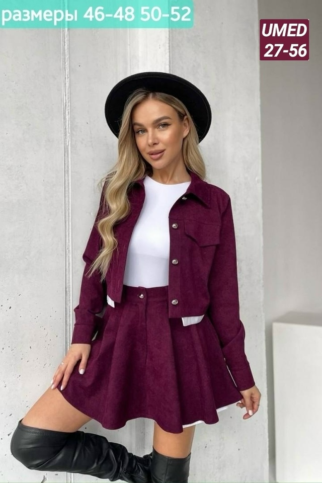 Костюм 23137257