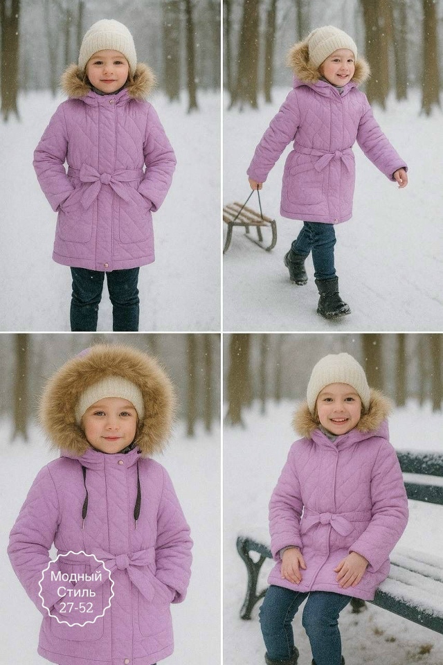 Куртка 23136330