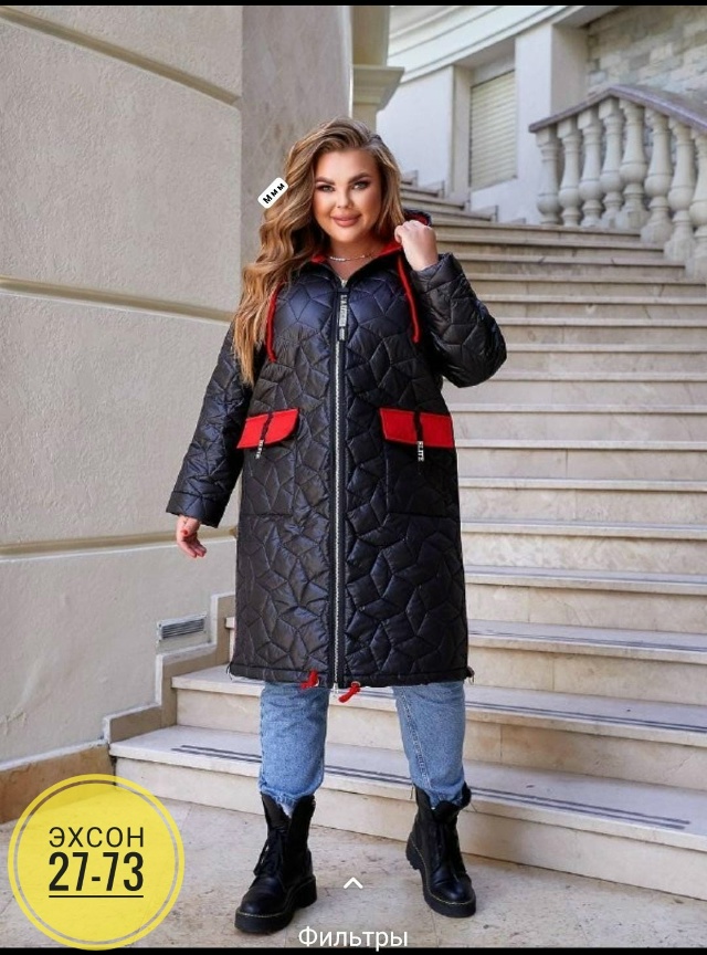 Куртка 23136080