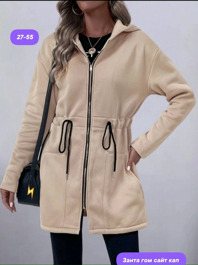 Кардиган 23136178