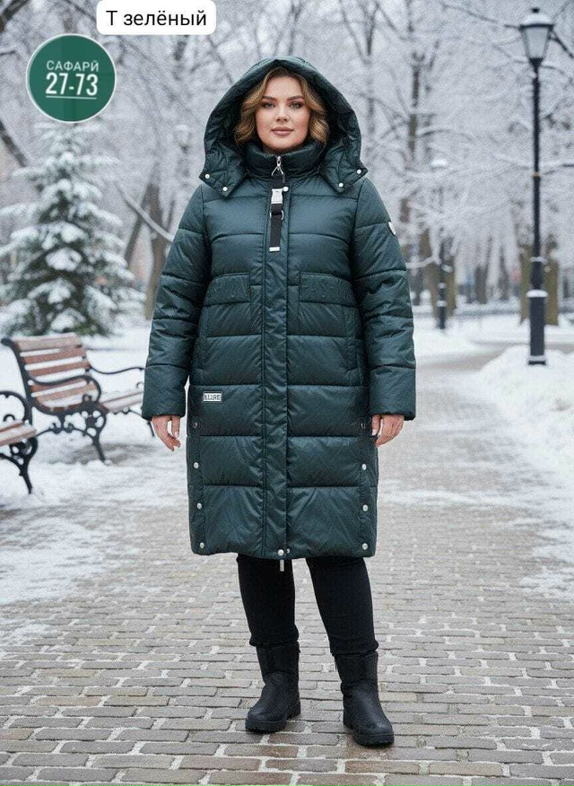 Куртка 23137514