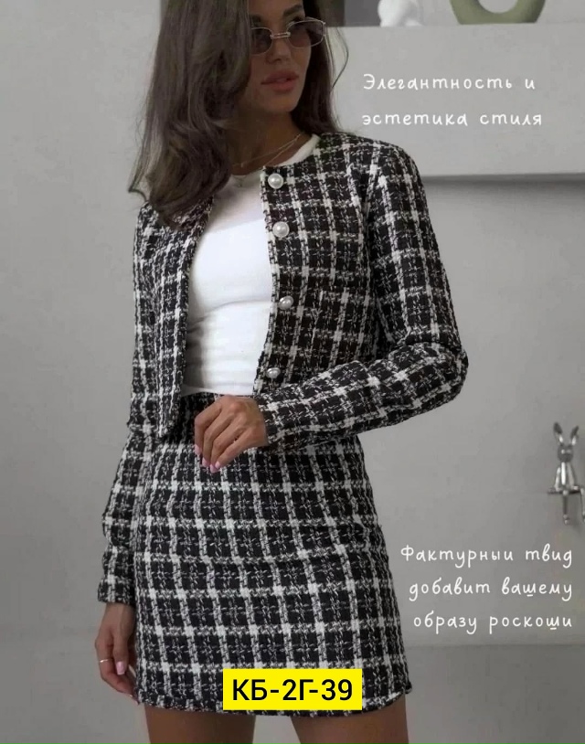 Костюм 23136847