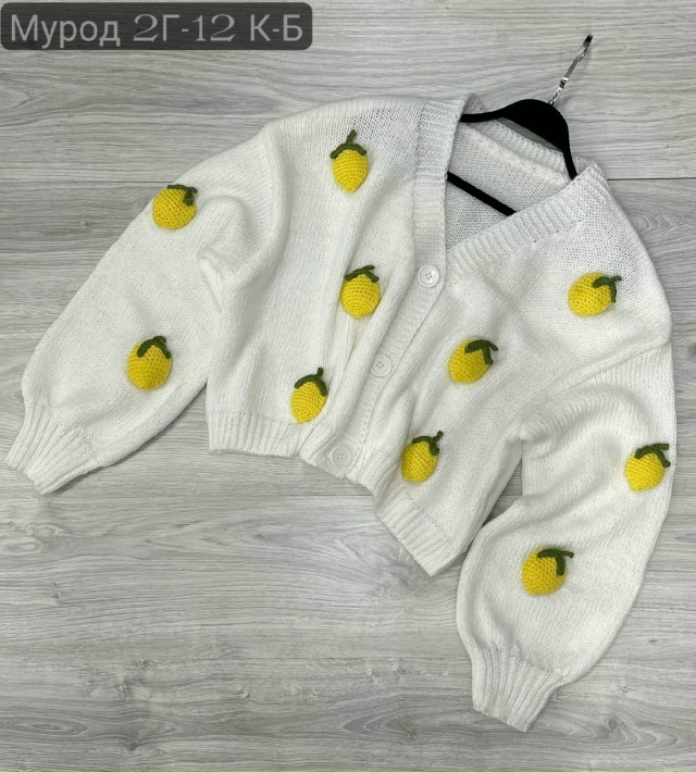 Кардиган 23136960