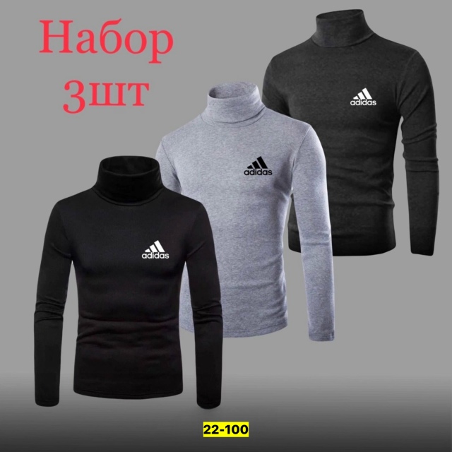 Водолазка 23136044