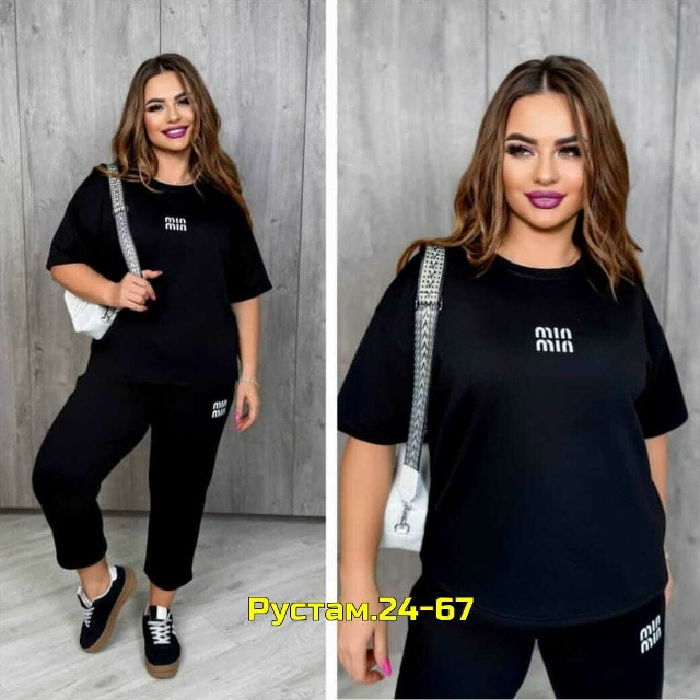 Спортивный костюм 23137058