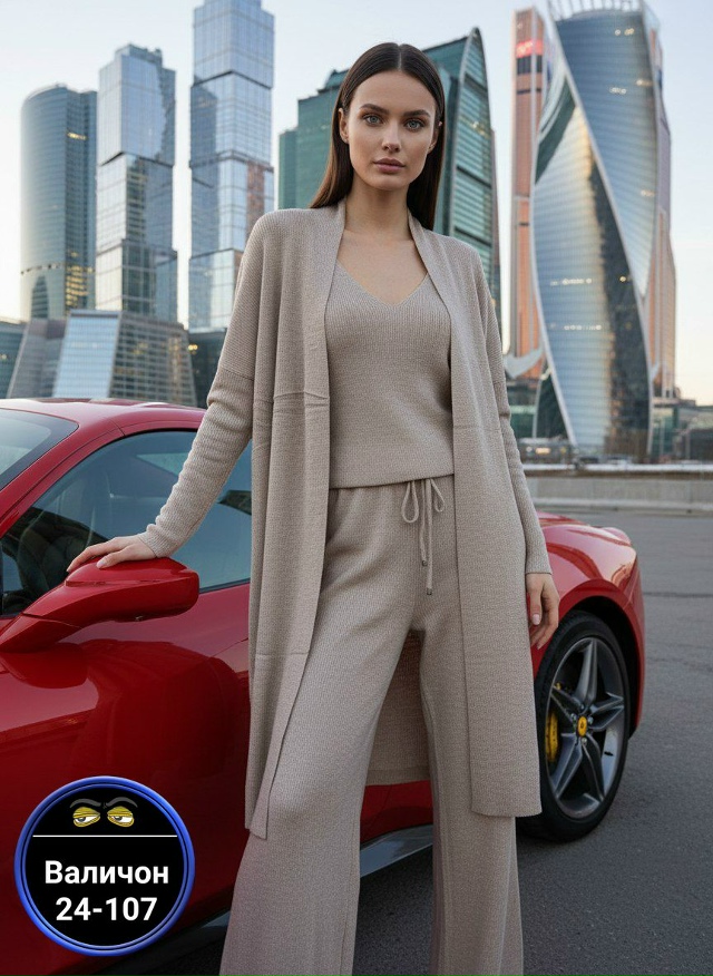 Костюм 23137243