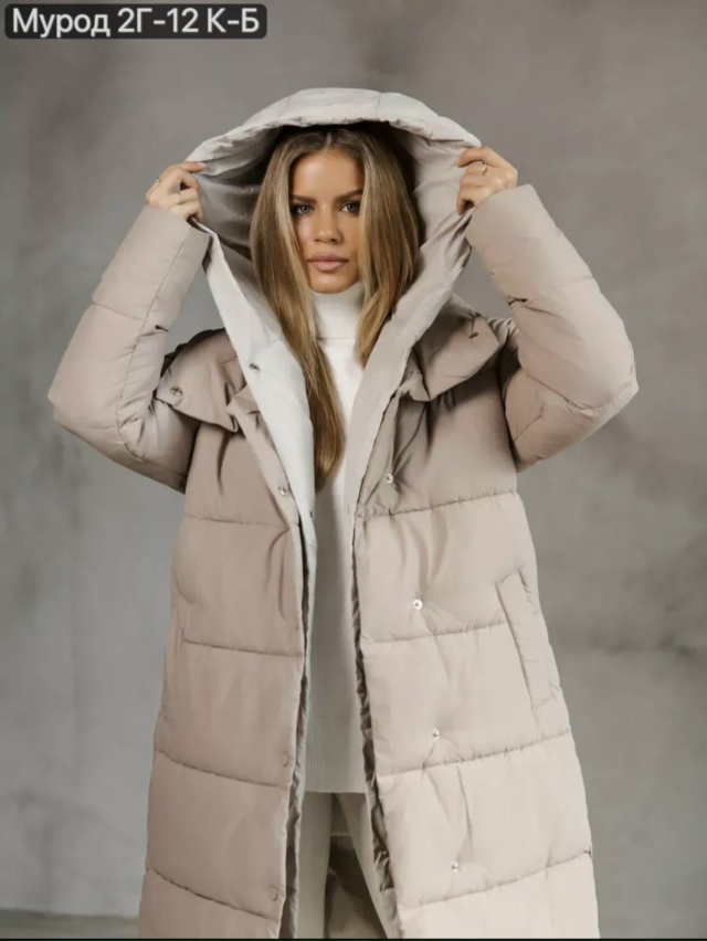 Куртка 23136199
