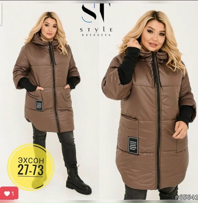 Куртка 23136906