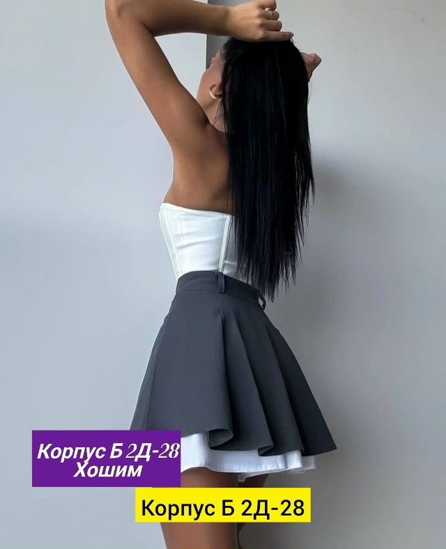 Юбка 23136121