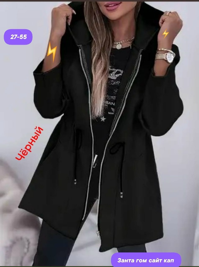 Кардиган 23136178