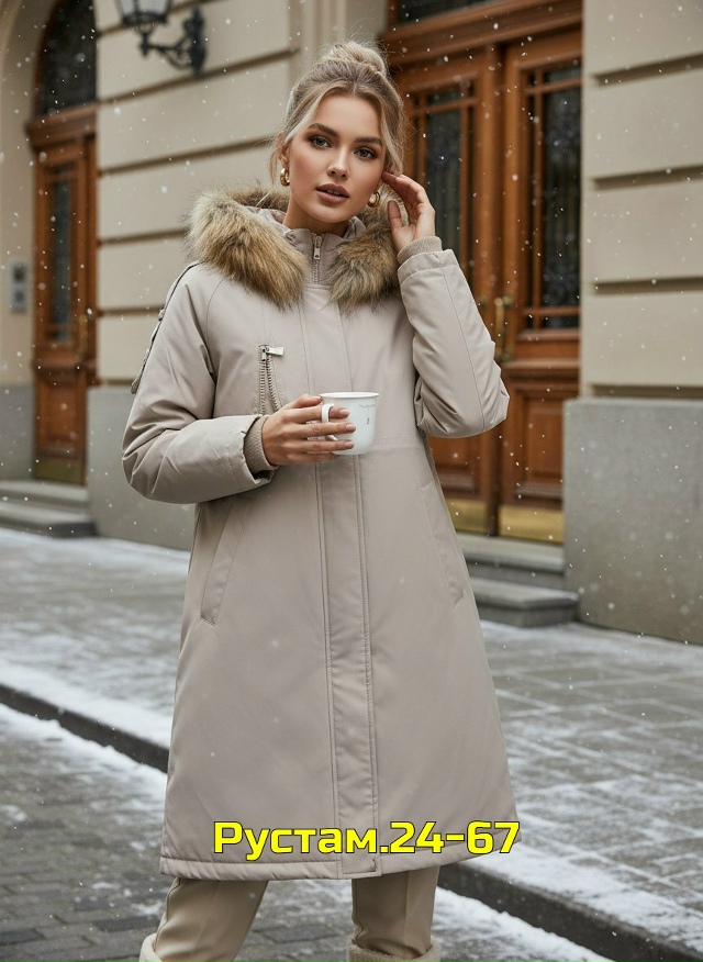 Куртка 23137211