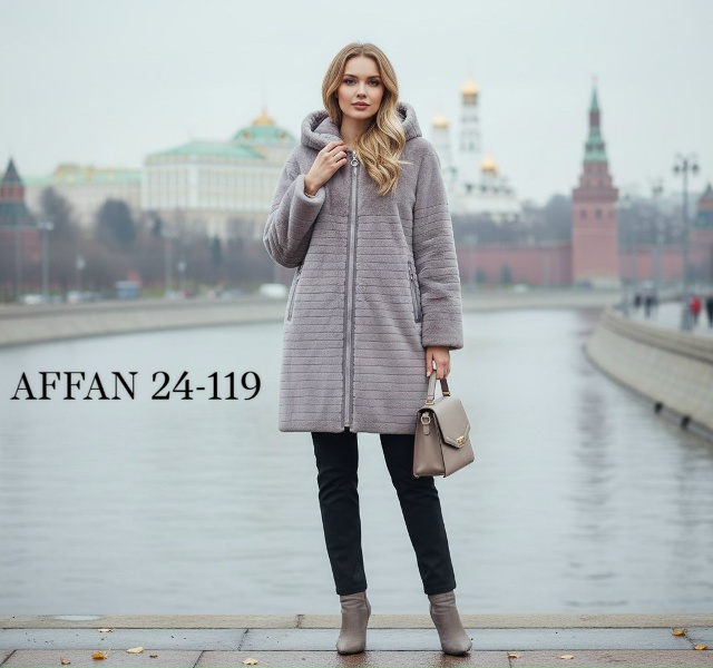 Кардиган 23136585