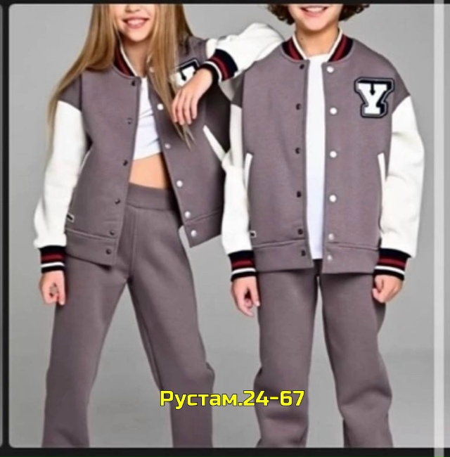 Спортивный костюм 23137059