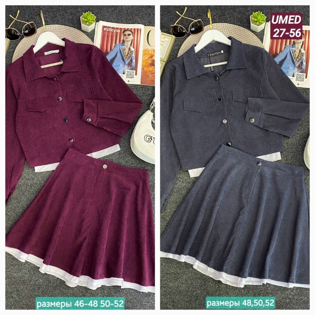 Костюм 23137257