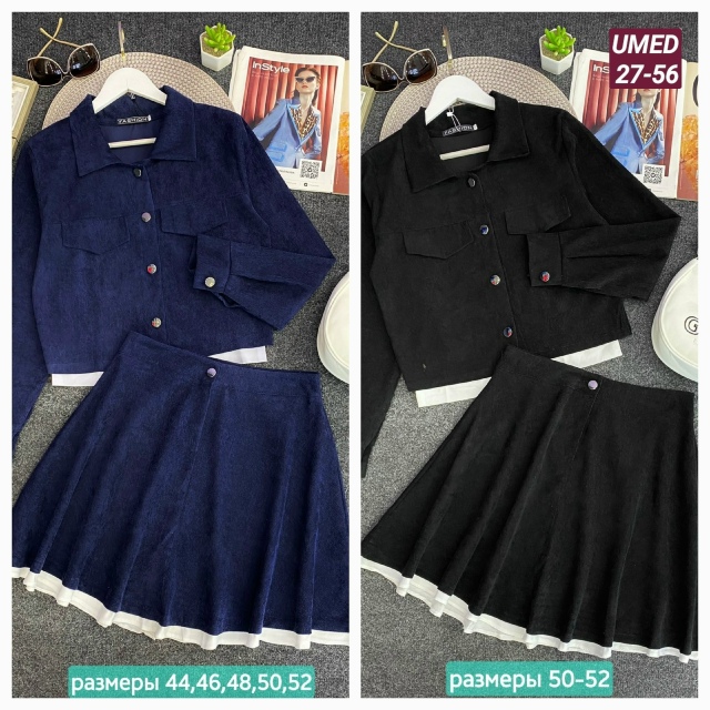 Костюм 23137257