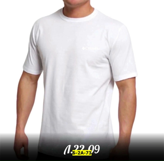 Футболка 23136480