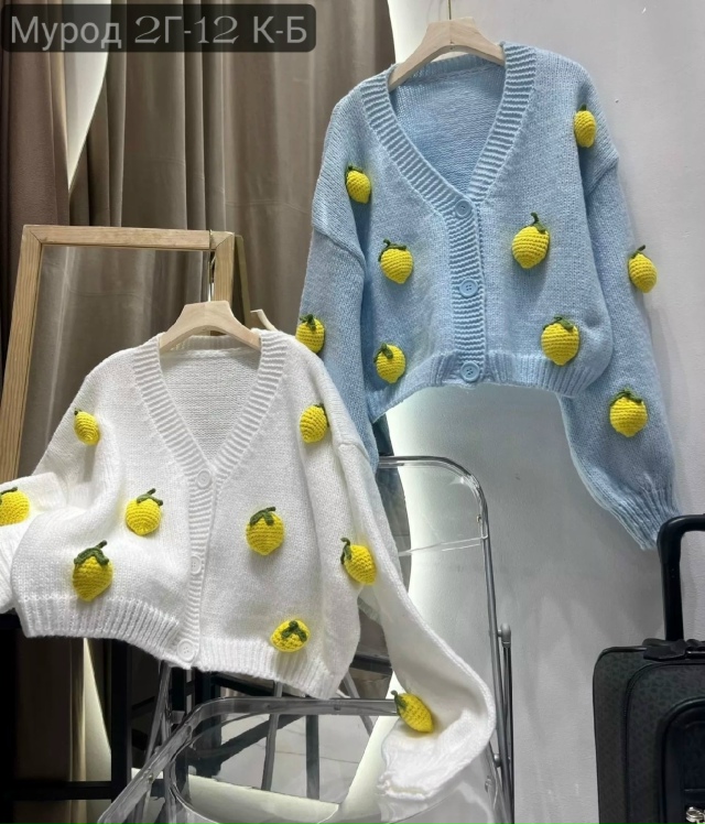 Кардиган 23136960