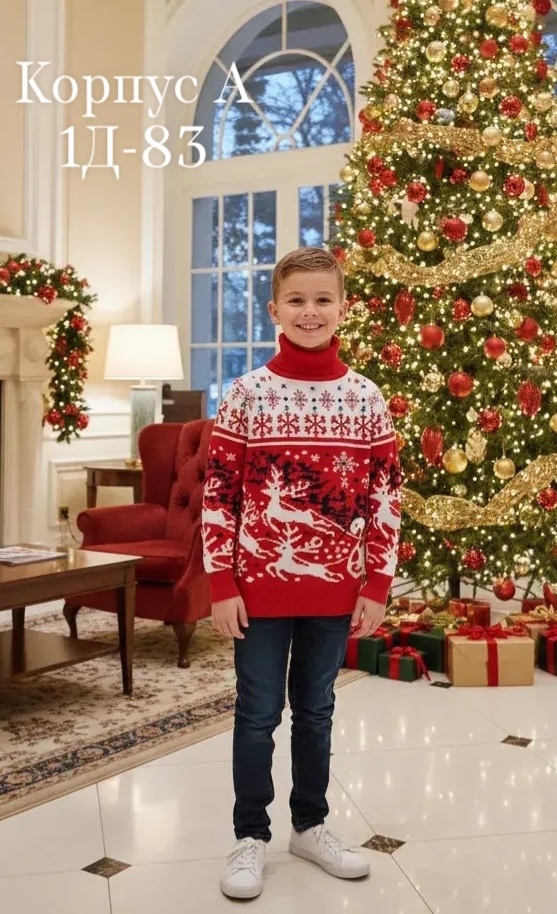 Свитер 23136732