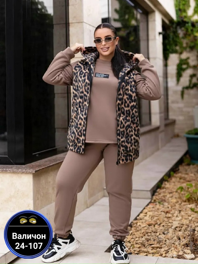 Спортивный костюм 23137087