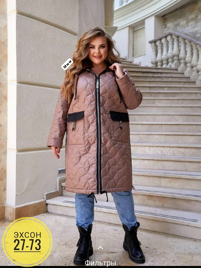 Куртка 23136220