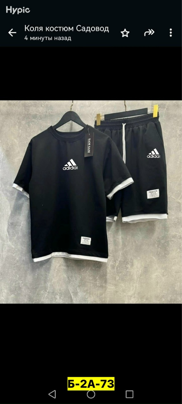 Спортивный костюм 23136169