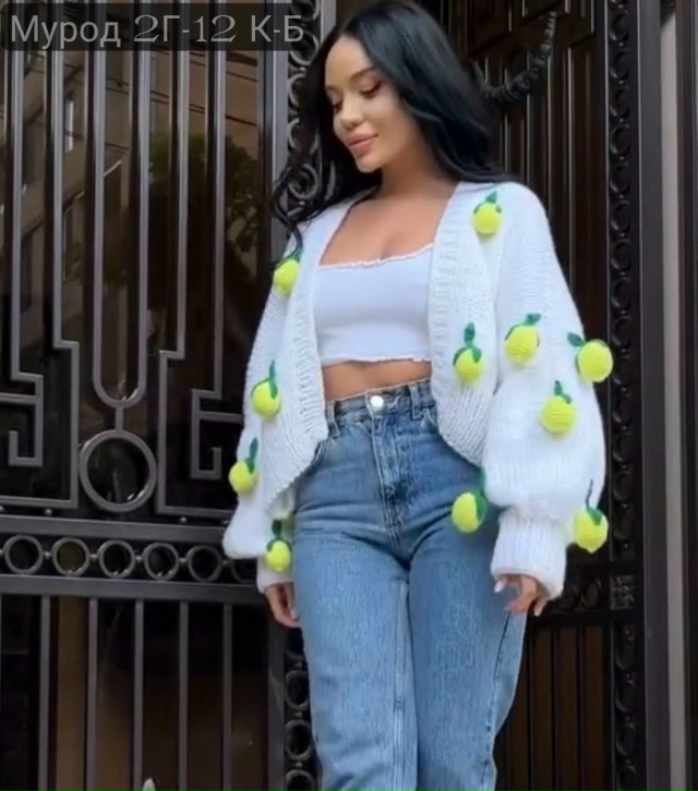 Кардиган 23136960