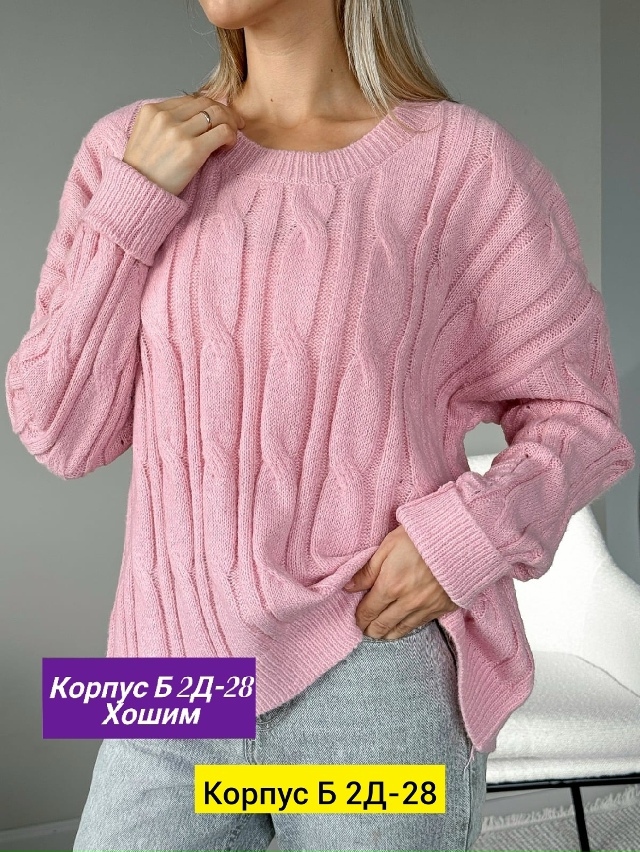 Свитер 23136830